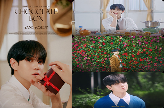 양요섭, ‘Chocolate Box’ 로 9월 20일… 첫 정규앨범